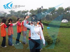 山美特体验式拓展训练 专业团队建设的卓越之选